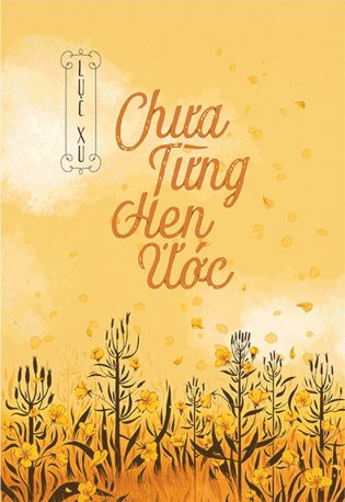 Chưa Từng Hẹn Ước - Lục Xu