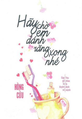 Hãy Chờ Em Đánh Răng Xong Nhé - Hồng Cửu