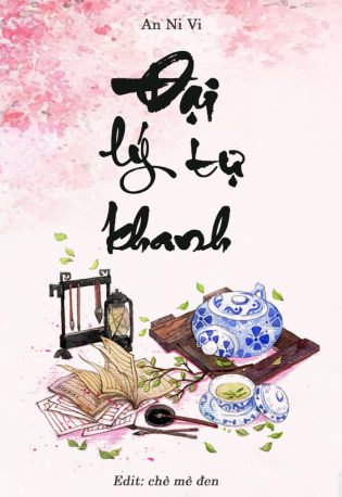 Đại Lý Tự Khanh - An Ni Vi